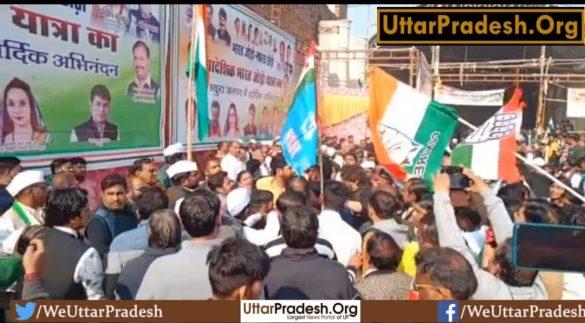 mathura-congress-bharat-jodo-yatra-became-the-arena-of-war