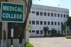 tender-to-open-medical-colleges-in-6-districts