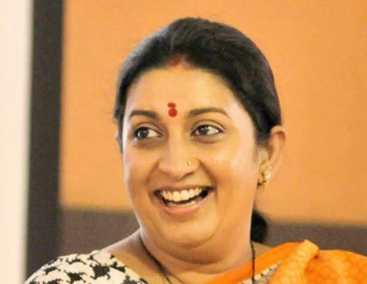 union-minister-amethi-mp-smriti-irani-reached-gauriganj