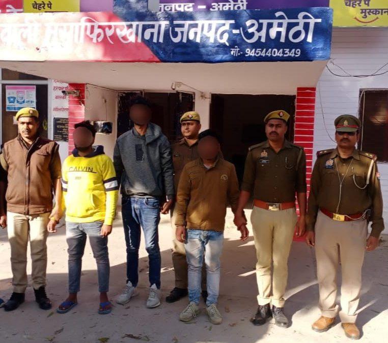 अमेठी-पुलिस को मिली बड़ी सफलता