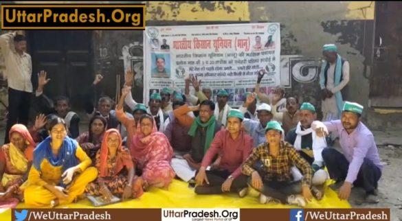 govt-should-set-up-farmers-commission-bhakiyu-bhanu