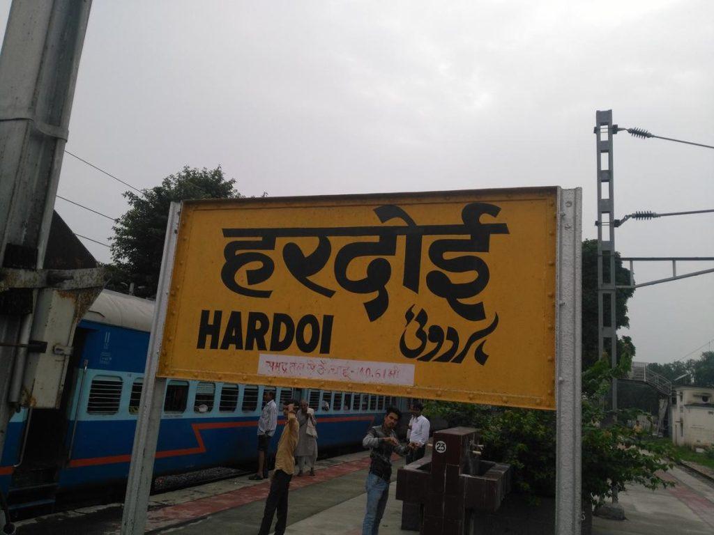 hardoi