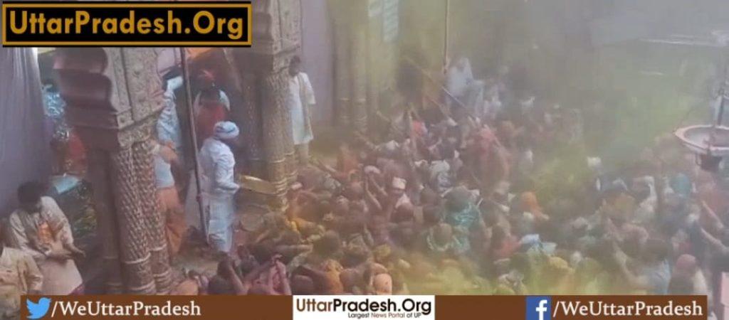 mathura-holi-celebrated-in-braj-rang-bharni-ekadashi