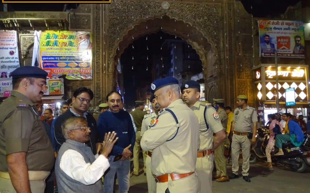 मथुरा- एडीजी आगरा राजीव कृष्ण ने अधिकारियों के साथ की बैठक