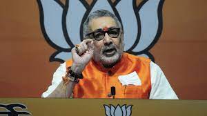 Union Minister Giriraj Singh