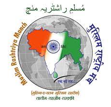 Muslim Rashtriya Manch