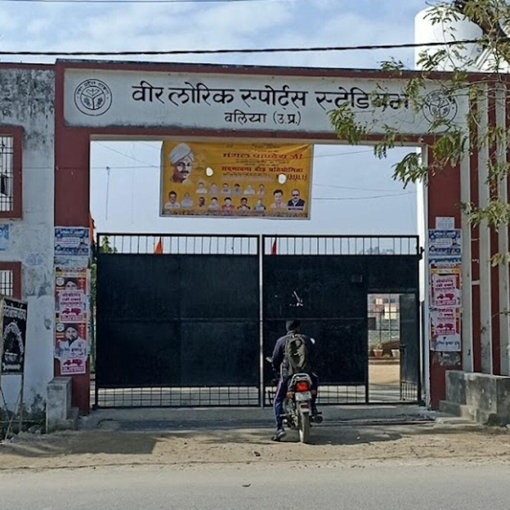 district-level-junior-boys-boxing-kabaddi-competition-in-ballia