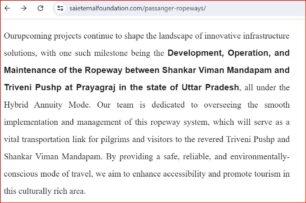 Prayagraj Ropeway : Sai Eternal Foundation Contract