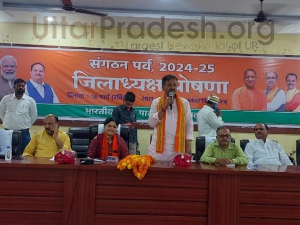 Ashish Srivastava Re Elected as Pratapgarh BJP District President