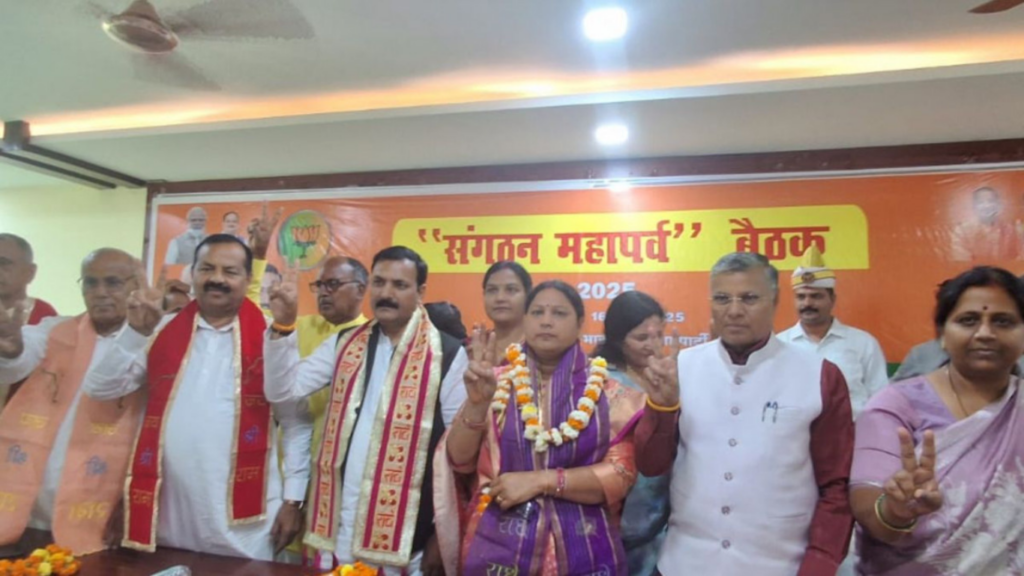 Renuka Sachan is the New Bjp District President of Kanpur Dehat