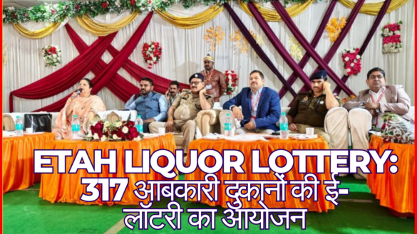 Etah Liquor Lottery Allocates 317 retail liquor shops through UP Excise e-lottery